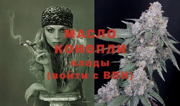 мяу мяу кристалл Богданович