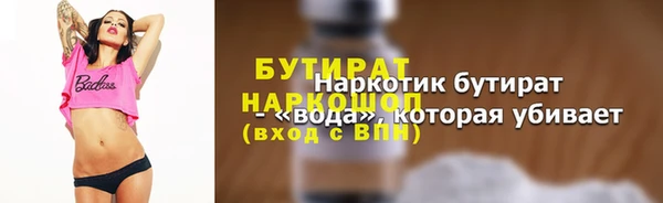 первитин Богородицк