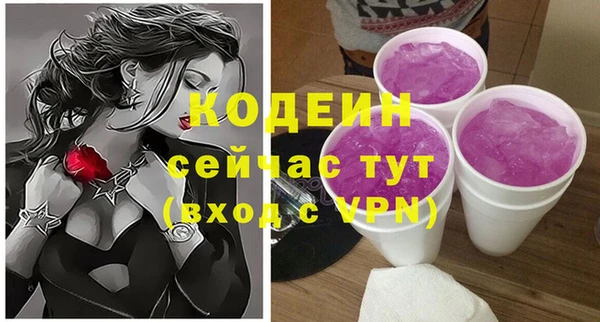 мяу мяу кристалл Богданович