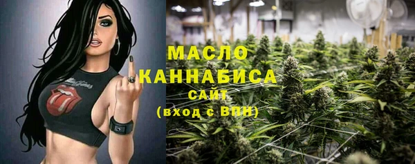 мяу мяу кристалл Богданович