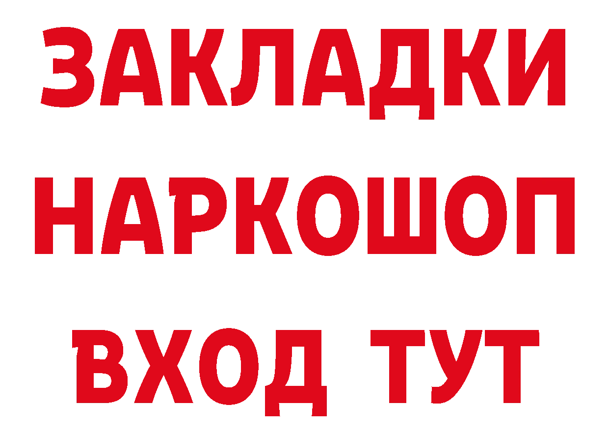 Метамфетамин кристалл как зайти это кракен Навашино